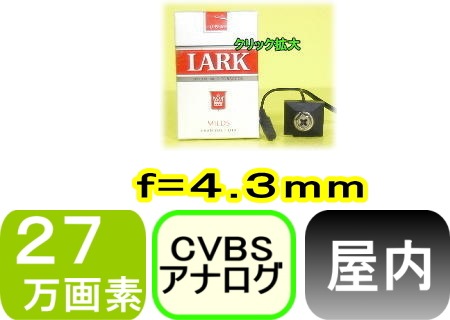 ��SA-48544�� ���ȥ���顦�ƻ륫��� 27�����ǥ��顼CCD���������(�ѥܥ�ȷ����) f=4.3mm ��ʿ�����40��