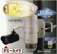 ��SA-48562�� �����ɱ� ���󥵡��饤�� ���ߡ�������դ� 150W/1����