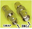 【SA-48844】 防犯カメラ・監視カメラ用 変換コネクタ SMAP/BNCJ|コネクター類