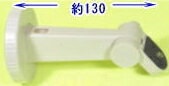 【SA-49071】 防犯カメラ取り付け金具