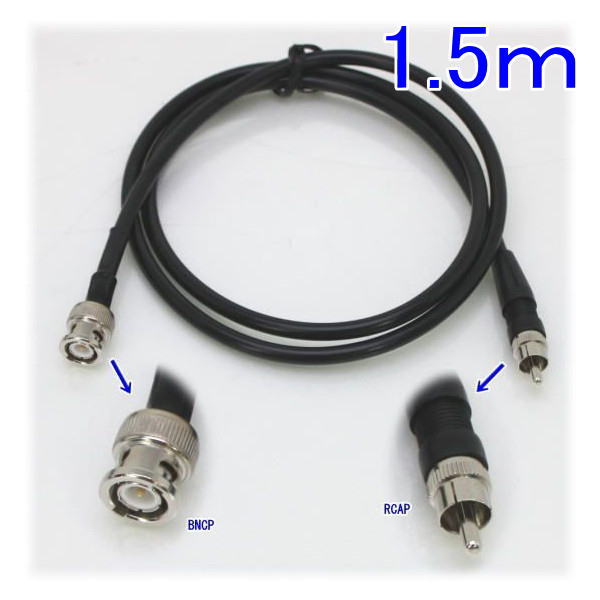 ��SA-49073�� ���ȥ���顦�ƻ륫����� �����֥� BNC-RCA 1.5m(3C2V)