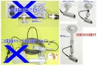 ��SA-49197OUT��52�����ǥ��顼 ��󥱡��֥벰�������ȥ���� �ɱ����� f=3.6mm �������0.005LUX