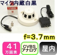 SA-49310OUT ȥ顦ƻ륫 41 кεȥ(ޥ¢) 쥸ƻľ󥺻 f=3.7mm