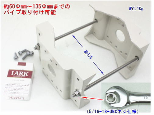 SA-49404】 防犯カメラ周辺機器ハウジングパイプ取り付け金具| 屋外