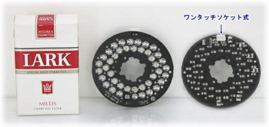 ��SA-49539out�� ���������ȥ����SA-49537/49538���ֳ����ȼ�42LED��˥å�