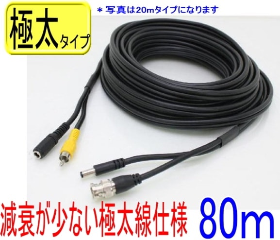 ��SA-49628�����ȥ���顦�ƻ륫����ѥ����֥� ����/������ 2�ܰ��Υ����� 80m �����Ÿ������� (������3C2V)