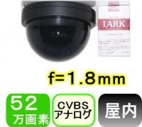 ��SA-49698�� ���ȥ���顦�ƻ륫��� 52�����ǥ��顼 �ɡ��५���  f=1.8mm �������0.00001LUX ��ʿ�����115��