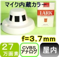 ��SA-49785�� ���ȥ���顦�ƻ륫��� 27�����ǥ��顼 �к����ε������ȥ����(�ޥ�����¢������) f=3.7mm �������0.1LUX ��ʿ�����65��