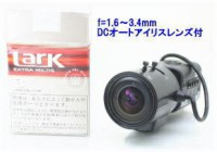 ��SA-49951��  ���ȥ���顦�ƻ륫��� ������ ����ѥ��ȥ��顼�Ż륫���(DC�����ȥ����ꥹ���) 41������ �������0.00001LUX ��ʿ�����150��70��