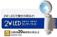 ��SA-49983�� �����ɱ� LED���󥵡��饤�� ����̵��������