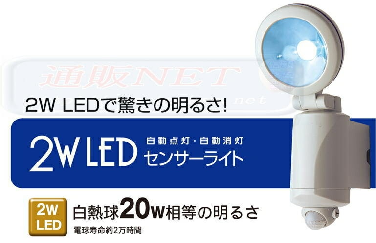 SA-49983battery۲ɱ LED󥵡饤 륫괥դ