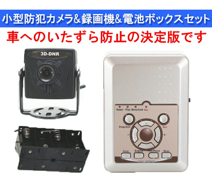 SA-50099 �Ż륫�顼���������+����ѥ���SD�����ɥ쥳������+����Box���å�