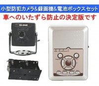 SA-50099 �Ż륫�顼���������+����ѥ���SD�����ɥ쥳������+����Box���å�