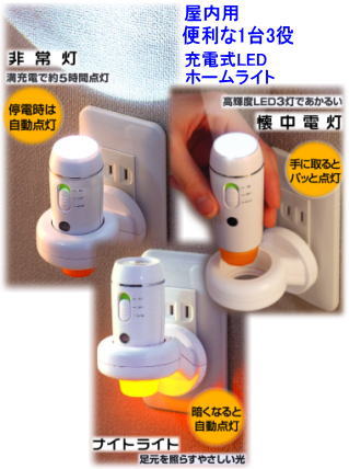 ��SA-50136�� �ۡ���LED�饤�ȡʲ������)