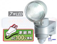 ��SA-50147�� �����ɱ������󥵡��饤�� �⵱�٤����뤤7WLED�弰 (AV100V�����ס�