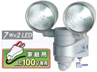 ��SA-50148�� �����ɱ������󥵡��饤�� �⵱�٤����뤤7WLEDx2�弰 (AV100V�����ס�