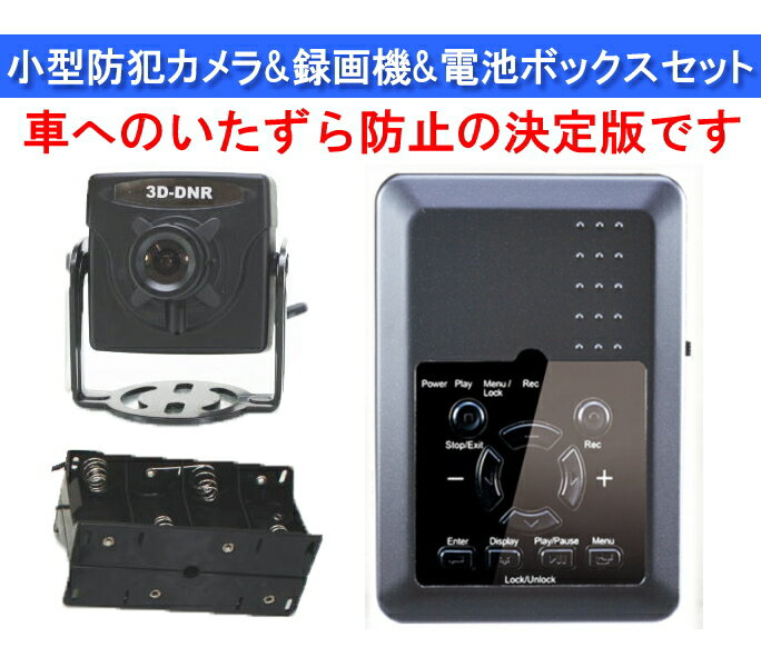 SA-50188 �Ż륫�顼���������+����ѥ���SD�����ɥ쥳������+����Box���å�