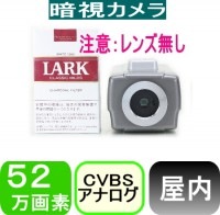 ��SA-50355�� ���ȥ���顦�ƻ륫��� 52������650TVL �ⴶ�٥��顼 �Ż����ȥ���� ���̵��������