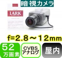 ��SA-50358�� ���ȥ���顦�ƻ륫��� 52������650TVL �ⴶ�٥��顼 �Ż����ȥ���� f=2.8��12mm ɸ���󥺥�����