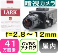 ��SA-50385�� ���ȥ���顦�ƻ륫��� 41������ 600TVL ¿��ǽ�ⴶ�٥��顼 �Ż����ȥ���� f=2.8��12mmɸ���󥺥�����