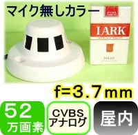 SA-50428 ȥ顦ƻ륫 52ǥ顼 кεȥ(ޥ̵) f=3.7mm 0.01LUX ʿ65