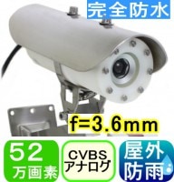 SA-50484 52�����ǥ��顼 �����ɿ峤�ο������(IP68) ����忼50m�ޤ� ��󥱡��֥륫��� f=3.6mm  �������0.005LUX ��ʿ�����68��