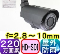 SA-50504 2.1ᥬԥ(HD-SDI)ȥ 210ǡեHD(1920x1080p) f=2.810mmֳLED42ġMax3040ȼ