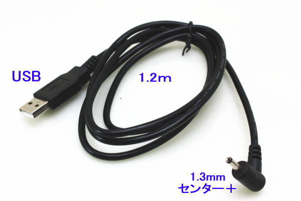 SA-50515 ��50516��USB����1.2�������֥롡USB��-����1.2���ˡ�-��DC1.3����