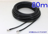 ��SA-50520��S-5CFB 80m  HD-SDI�б������ȥ���顦�ƻ륫����ѥ����֥� ���������֥�S-5C-FB 80m����BNCP-BNCP��
