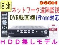 SA-50600 ȥ顦ƻ륫Ͽ赡 8ch 960H(944x480) H.264 ǥӥǥ쥳 HDD̵