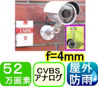 ��SA-50606�� 52�����ǥ��顼 ���������ȥ���� f=4.0mm �ֳ���LED48����¢ �������0.1LUX ��ʿ�����61�١�700TVL)