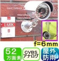 ��SA-50607�� 52�����ǥ��顼 ���������ȥ���� f=6.0mm �ֳ���LED48����¢ �������0.1LUX ��ʿ�����43�١�700TVL)