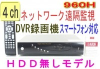 SA-506964ch ǹ960H(944x480Pixel) 120fps(ch®30fps)Ķ