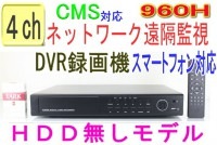 SA-50700ۺ߸˸¤ʬʡ2ʾˡ\14700 4chǹ960H(960x480Pixel) 120fps(ch®30fps)Ķ