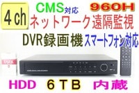 SA-507044ch ǹ960H(960x480Pixel) 120fps(ch®30fps)Ķ