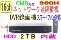 SA-5071816ch ǹ960H(960x480Pixel) 480fps(ch®30fps)Ķ