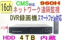 SA-5071916ch ǹ960H(960x480Pixel) 480fps(ch®30fps)Ķ