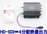 ��SA-50727�� HD-SDI �� HD-SDI x4����������ʬ�۴��ԡ��������ե�HD(1080p)�б�