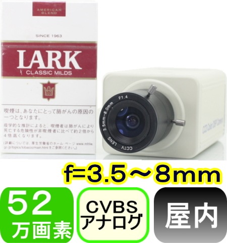 ��SA-50732�� 52������700TVL �����ѹ������顼����� f=3.5��8.0mm�Х�ե��������󥺡���ѡ���ʿ��68��33��
