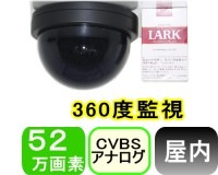 ��SA-50733�� ���ȥ���顦�ƻ륫��� 360�ٴƻ롡52�����ǥ��顼 �ɡ��५��� 4�楫�����¢ �������0.1LUX���ޥ�����¢