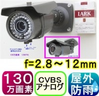 ��SA-50792�����ȥ���顦�ƻ륫��� 130������(1200TVL)���顼 �ֳ���LED��¢ ���������ȥ���� f=2.8��12mm�ʲ�ѡ���ʿ85��23�١�