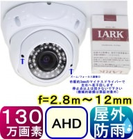 ��SA-50809��AHD���ȥ����137������(1200TVL)�������ͥɡ��५���f=2.8��12mm
