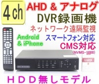 SA-50810ۣȣ&ʥ 4chǹ720p(1280x720) or 960H(940x480) 120fps(ch30fps)ιǽ(H.264)(HDD̵ס