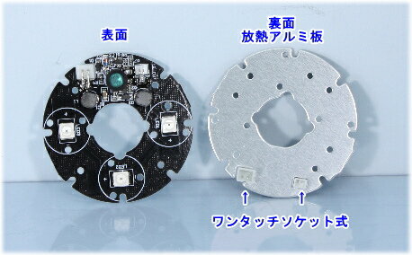 SA-50816 ɡ५SA-50815 佤LED˥å