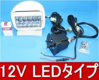 ��SA-50818��ͭ�����祤���ƥ��å���⥳��ܥ�⥳�� CREE XP-G2���ѹ���ǽLED�������饤�ȥ��å� DC12V�ѡ�50W