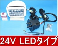 ��SA-50819��ͭ�����祤���ƥ��å���⥳��ܥ�⥳�� CREE XP-G2���ѹ���ǽLED�������饤�ȥ��å� DC24V�ѡ�50W