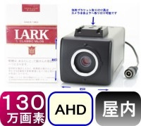 ��SA-50854��137������(720p)AHD����鲰����ͥϥ��ӥ����1.37�ᥬ�ԥ�����SONY Exmor CMOS���᡼�����󥵡�
