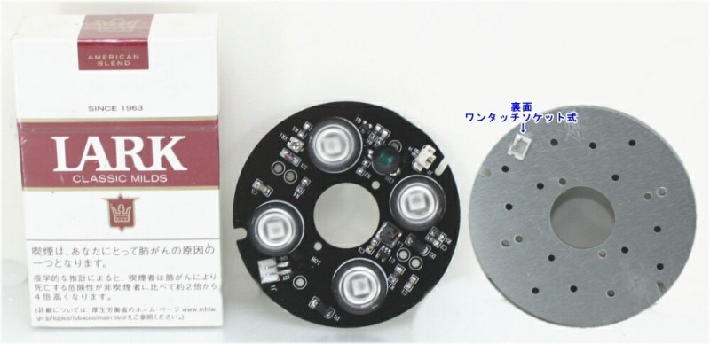 ��SA-50867�� 50865�� ���佤LED��˥å�