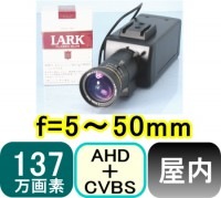 ��SA-50874��AHD137������(720p)������ͥϥ��ӥ�������ȥ����1.37�ᥬ�ԥ�����SONY Exmor CMOS���᡼�����󥵡����� f=5��50mmDC�����ȥ����ꥹ�ᥬ�ԥ��������� ��� ��ʿ��51��5.5��