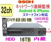 【SA-50880】32ｃｈ 最高解像度960H(940x480Pixel) 960ｆｐｓ(各ｃｈ最速30fps)の超 高性能機(H.264)(16TB-HDD内蔵タイプ）